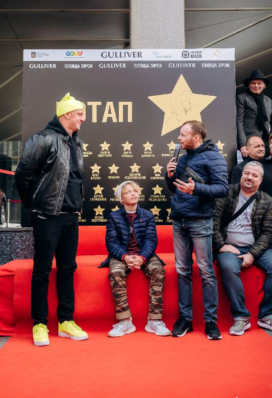 Відкриття зірки Потапу image-3 Відкриття зірки Потапу image-3