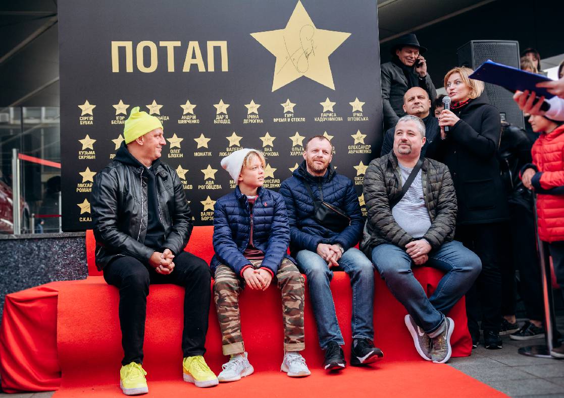 Відкриття зірки Потапу image-5 Відкриття зірки Потапу image-5