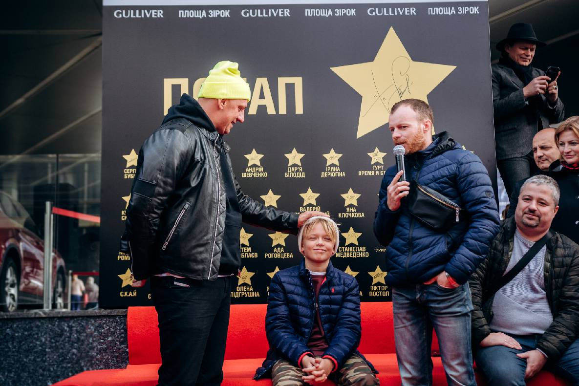 Відкриття зірки Потапу image-6 Відкриття зірки Потапу image-6