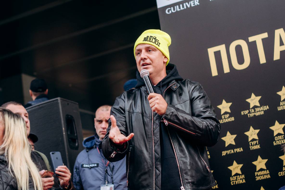 Відкриття зірки Потапу image-9 Відкриття зірки Потапу image-9