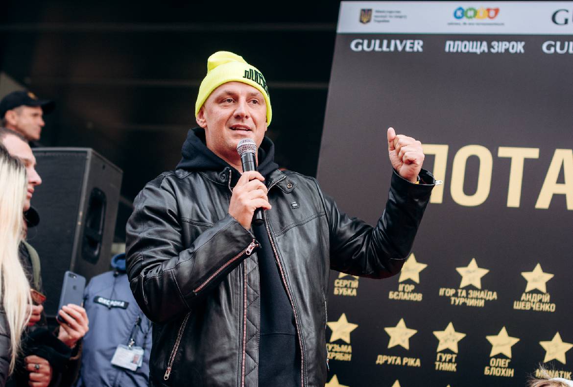 Відкриття зірки Потапу image-10 Відкриття зірки Потапу image-10