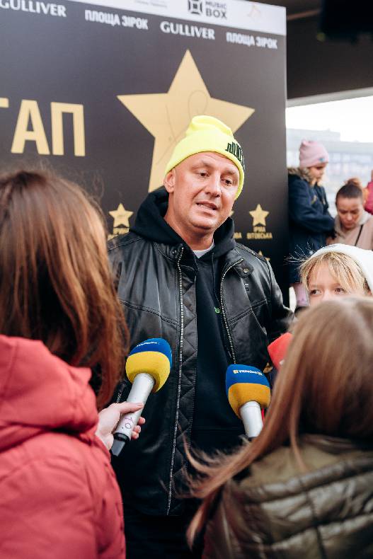 Відкриття зірки Потапу image-57 Відкриття зірки Потапу image-57