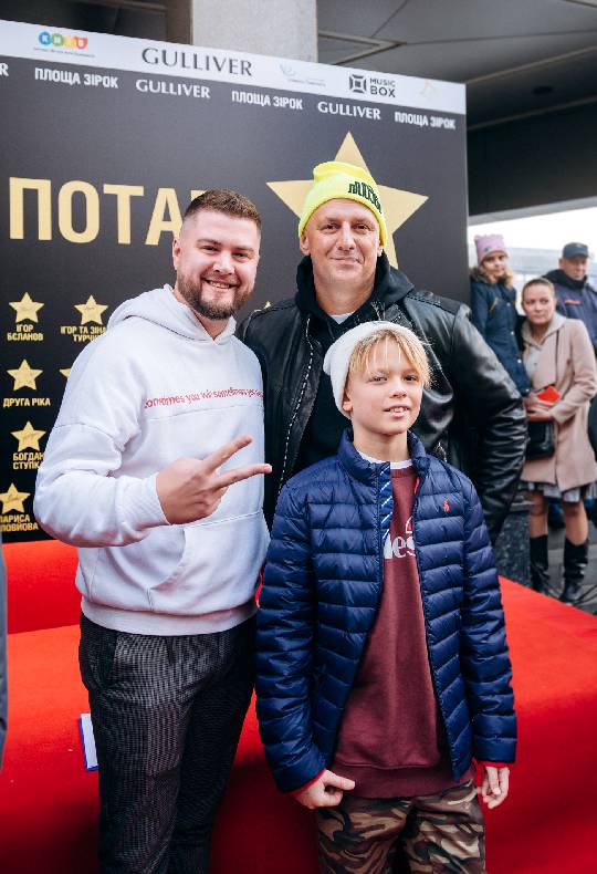 Відкриття зірки Потапу image-72 Відкриття зірки Потапу image-72