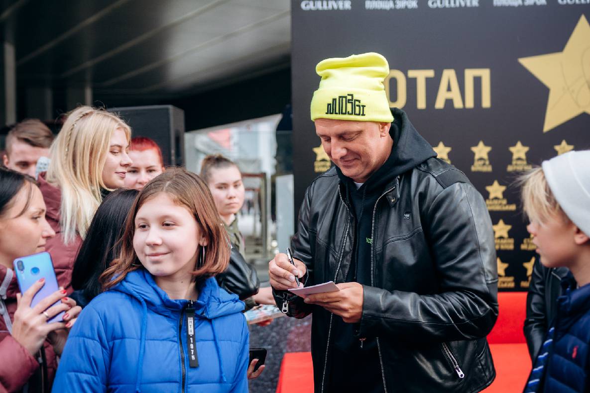 Відкриття зірки Потапу image-78 Відкриття зірки Потапу image-78