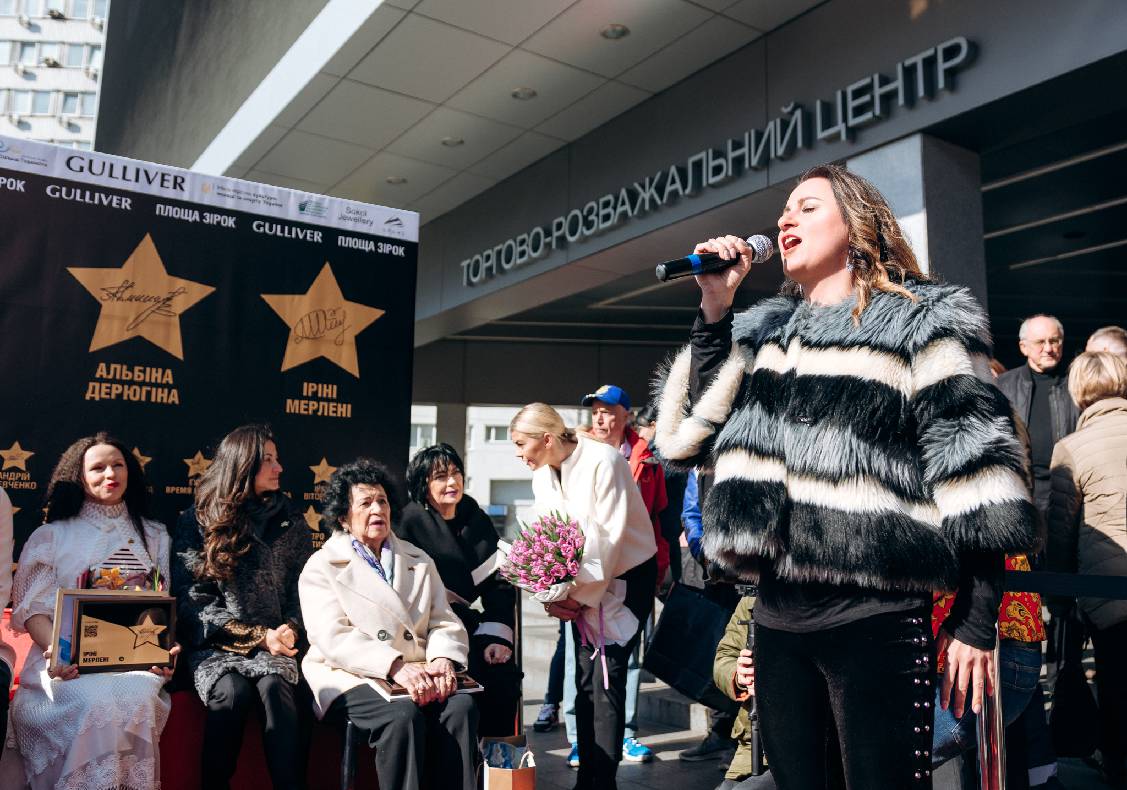 Відкриття зірки Мерлені, Дерюгіній, Тимошенко image-5 Відкриття зірки Мерлені, Дерюгіній, Тимошенко image-5