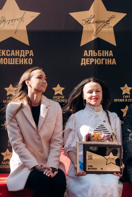 Відкриття зірки Мерлені, Дерюгіній, Тимошенко image-9 Відкриття зірки Мерлені, Дерюгіній, Тимошенко image-9
