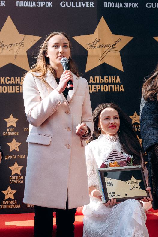 Відкриття зірки Мерлені, Дерюгіній, Тимошенко image-26 Відкриття зірки Мерлені, Дерюгіній, Тимошенко image-26