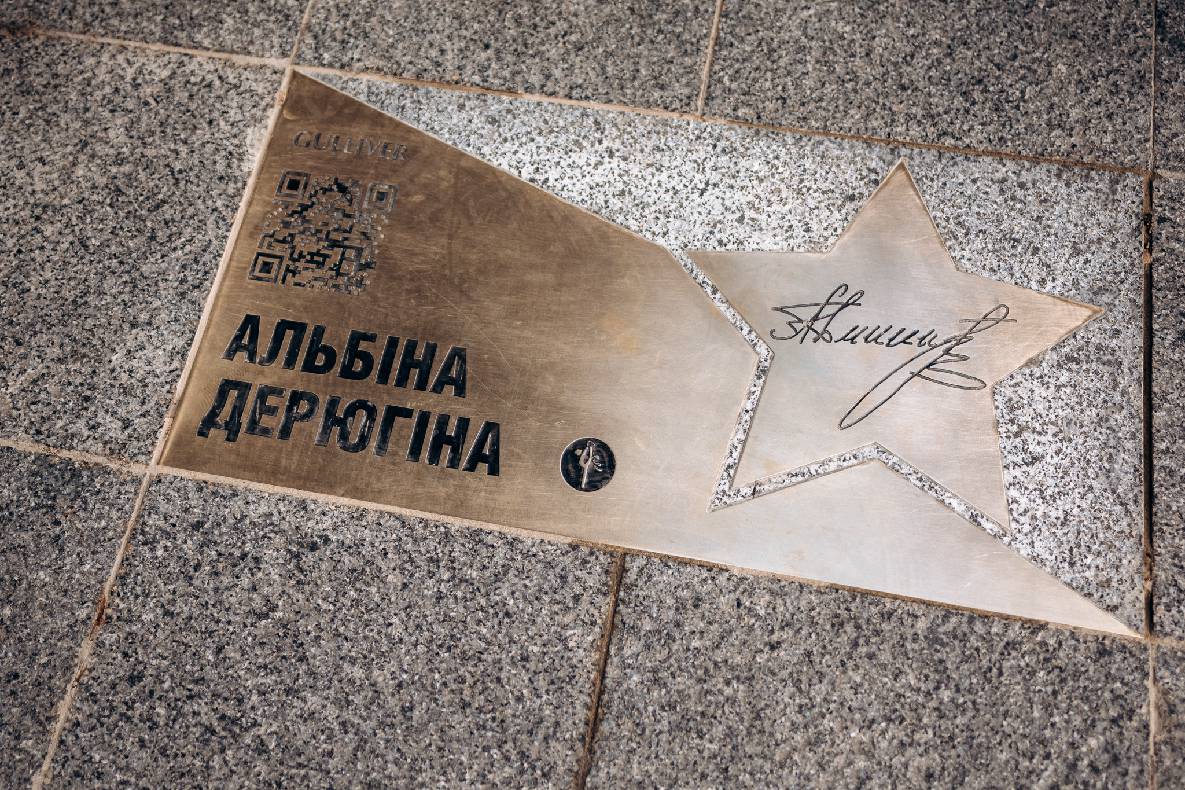 Відкриття зірки Мерлені, Дерюгіній, Тимошенко image-69 Відкриття зірки Мерлені, Дерюгіній, Тимошенко image-69