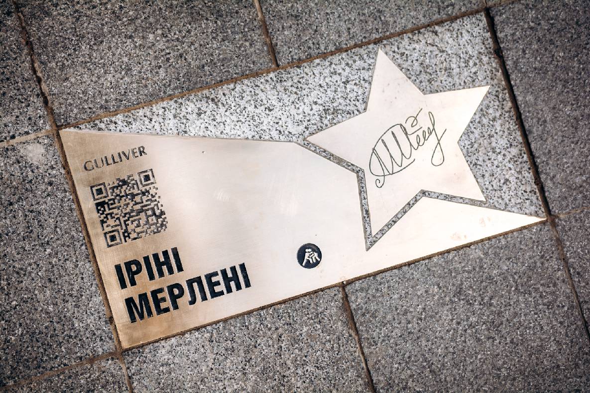 Відкриття зірки Мерлені, Дерюгіній, Тимошенко image-71 Відкриття зірки Мерлені, Дерюгіній, Тимошенко image-71