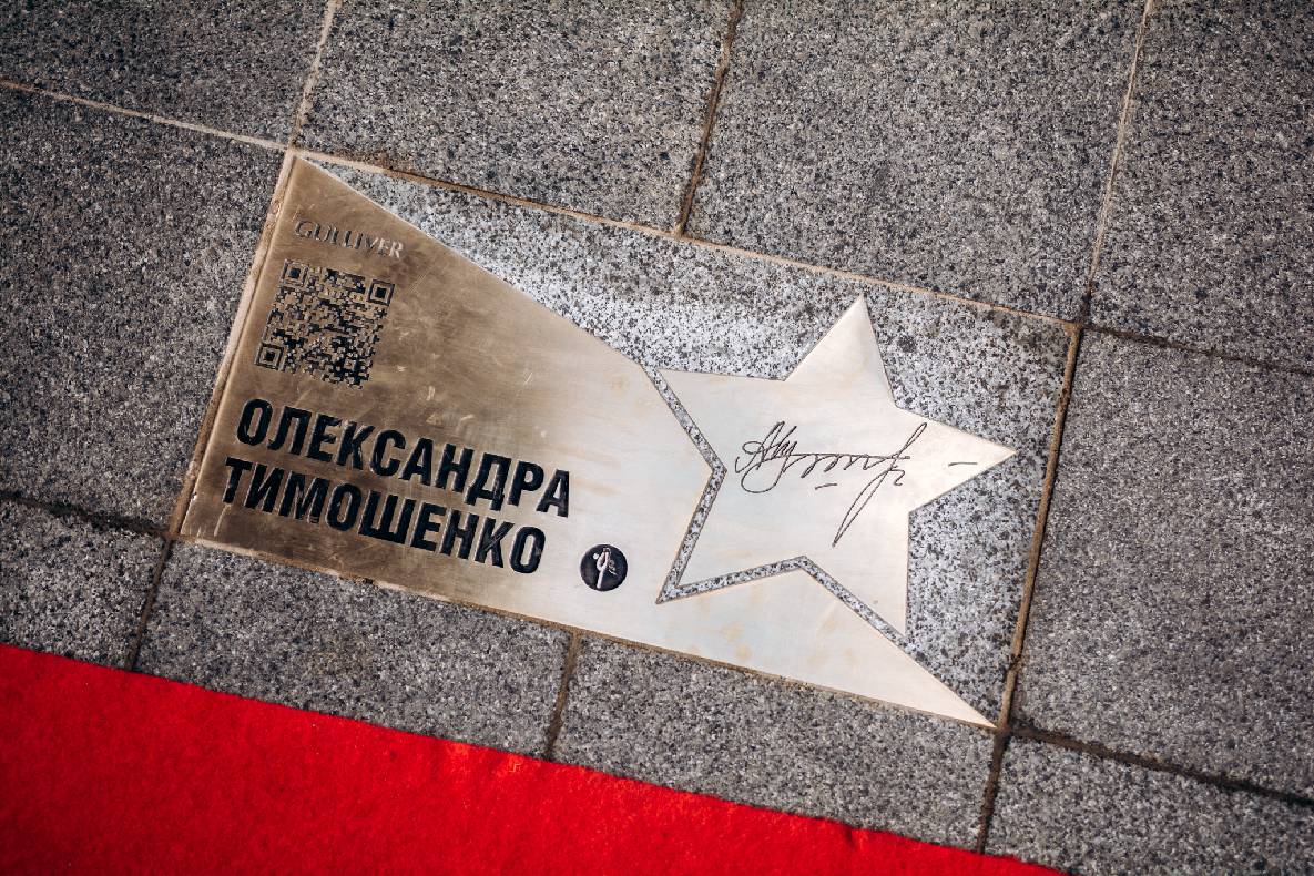 Відкриття зірки Мерлені, Дерюгіній, Тимошенко image-75 Відкриття зірки Мерлені, Дерюгіній, Тимошенко image-75