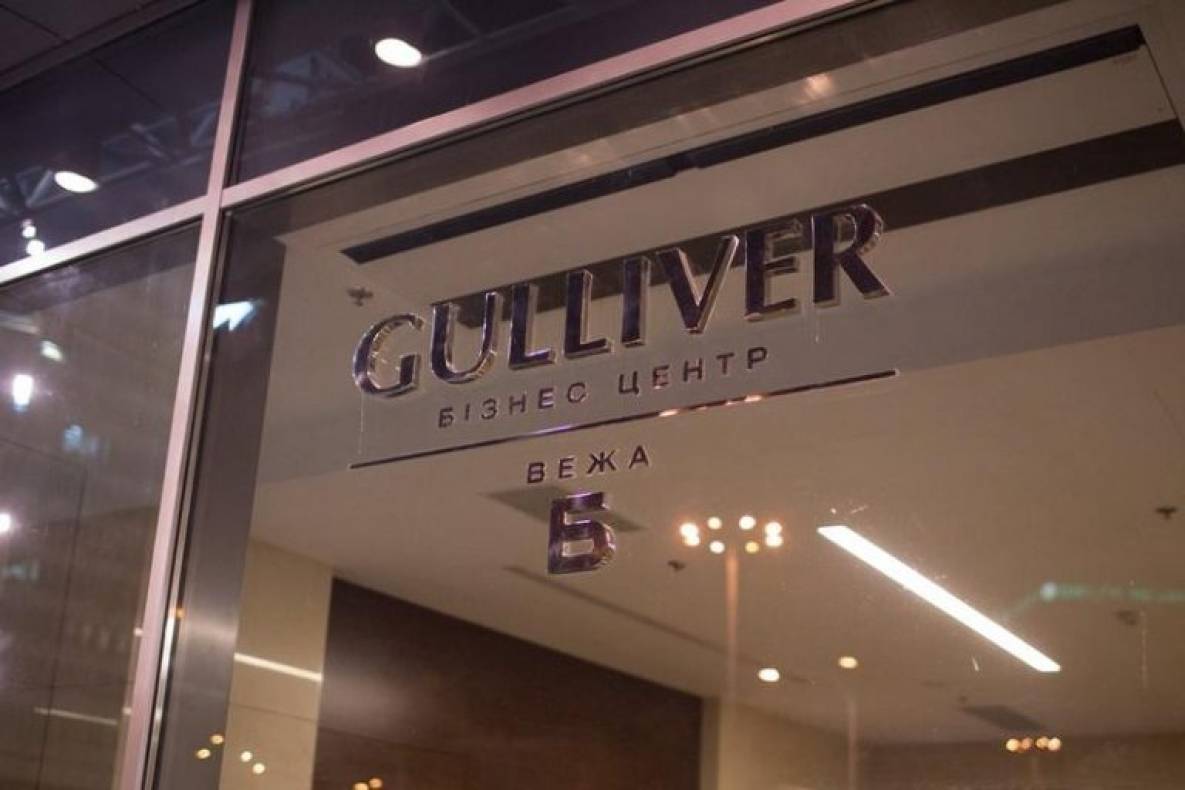 Business Center Gulliver image-7