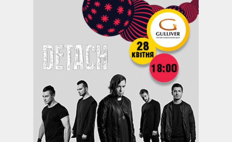 Автограф-сесія DETACH
