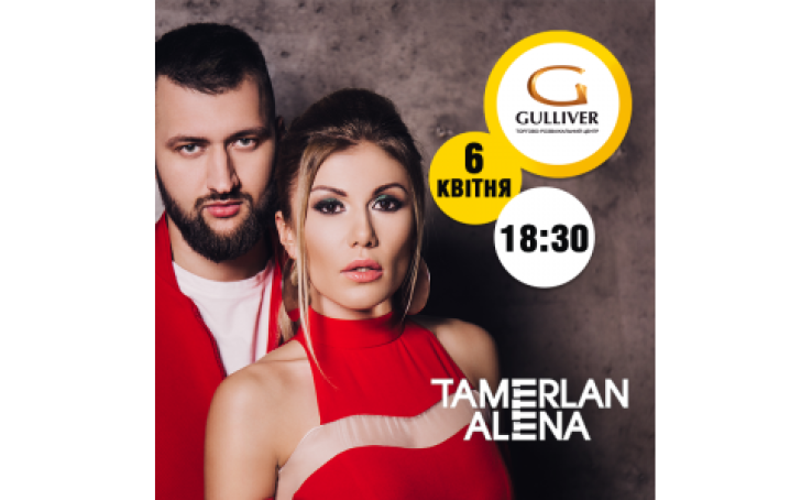 Автограф-сесія TamerlanAlena у ТРЦ Gulliver