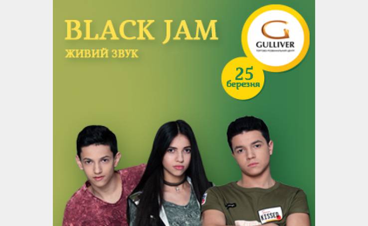 BLACK JAM у ТРЦ Gulliver