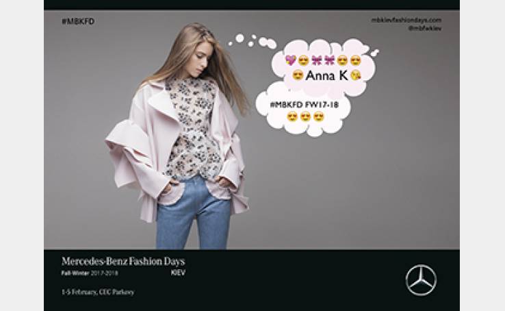 Gulliver – официальный партнер Mercedes-Benz Kiev Fashion Days