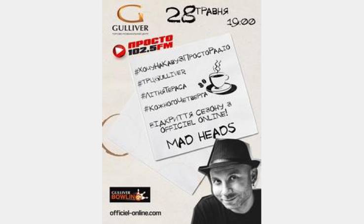 Завітай #НаКавуЗПростоРадіо з Mad Heads у ТРЦ Gulliver!