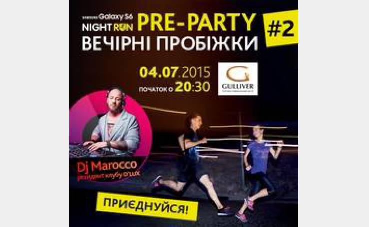 Pre-party #2. Samsung Galaxy S6 Night Run.