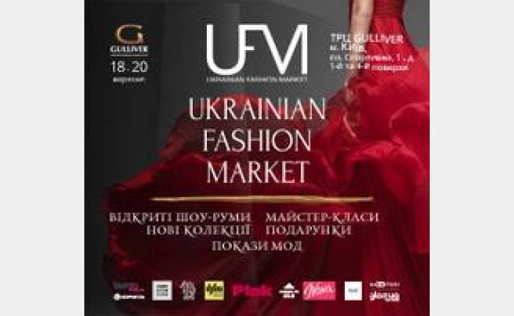 Ukrainian Fashion Market