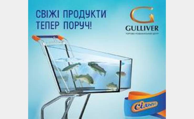 Супермаркет "Сільпо" уже открыт!