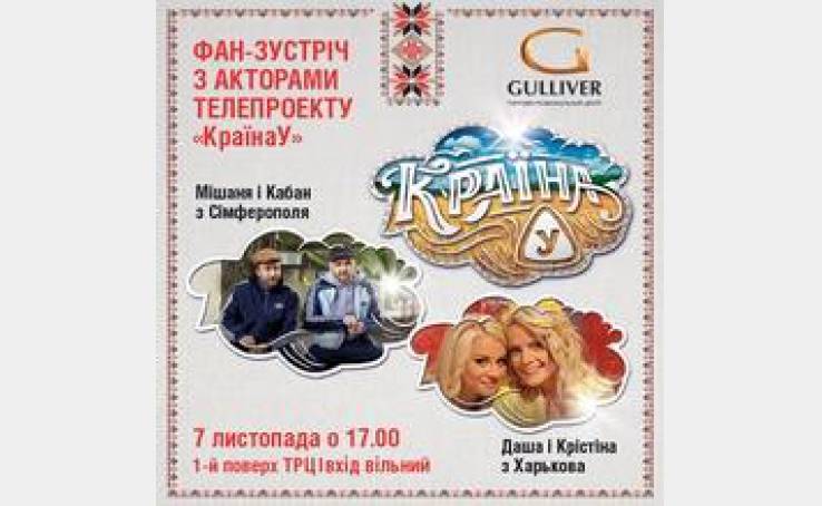 Море позитива от «Лиги смеха»