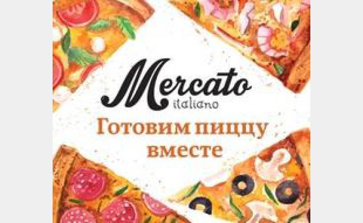 Мастер-классы для детей и взрослых.