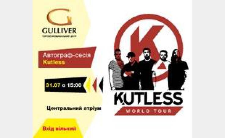 Автограф - сессия Kutless 31 июля в ТРЦ Gulliver