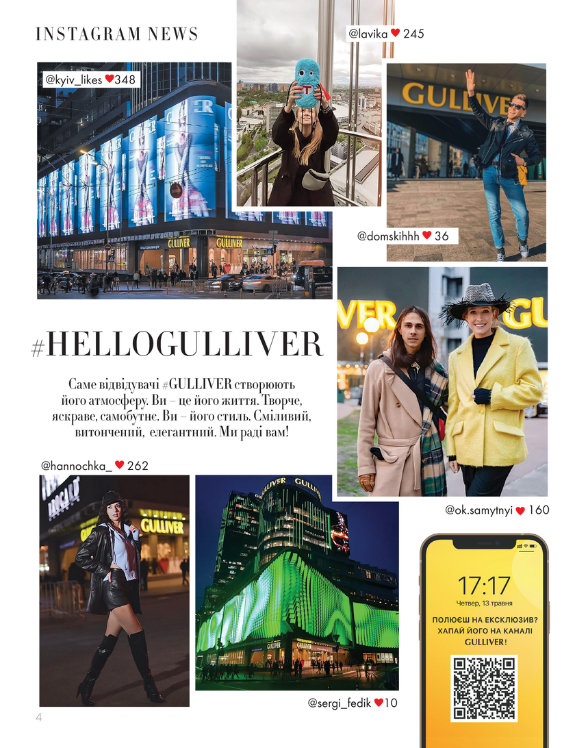 GULLIVER TIMES #18 - Online newspaper Gulliver Times | SEC Gulliver-page-3