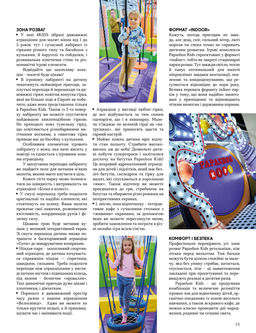 GULLIVER TIMES #30 - Онлайн журнал Gulliver Times | ТРЦ Гулівер-page-32