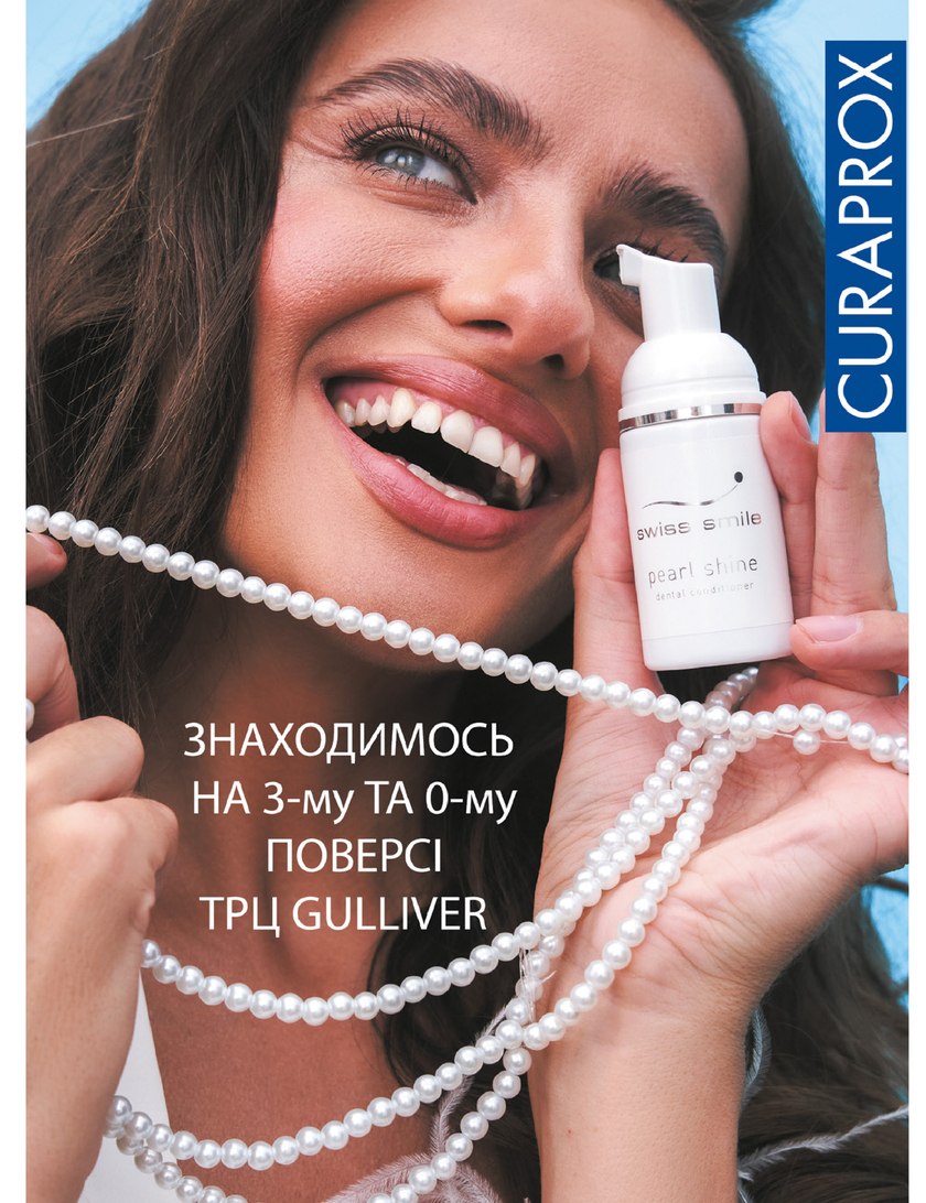 GULLIVER TIMES #30 - Онлайн журнал Gulliver Times | ТРЦ Гулівер-page-42