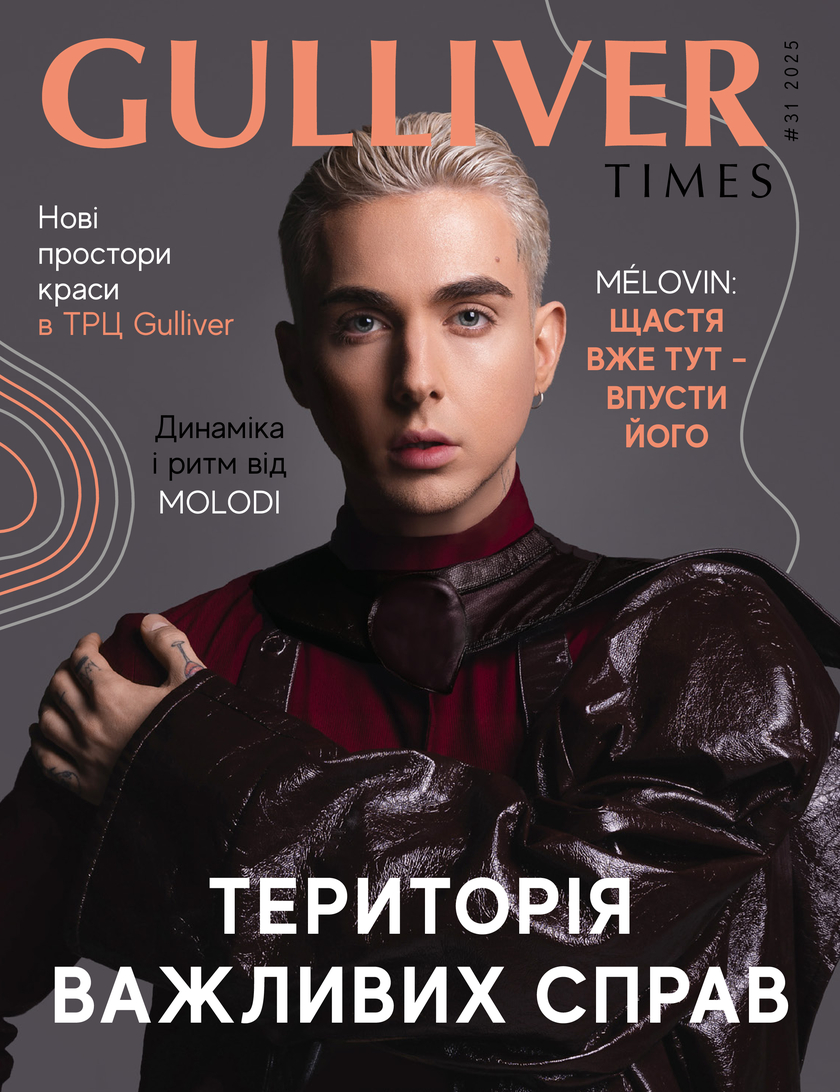 Gulliver Times
