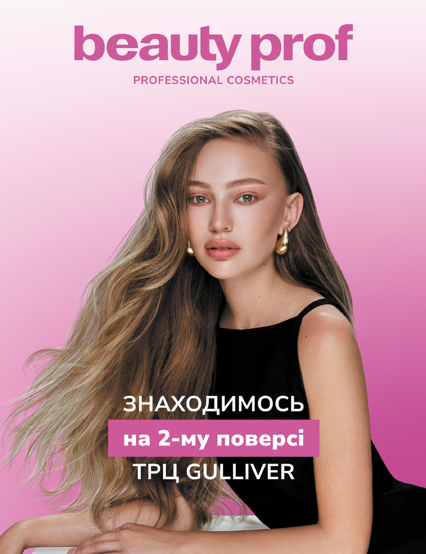 GULLIVER TIMES #31 - Онлайн журнал Gulliver Times | ТРЦ Гулівер-page-4