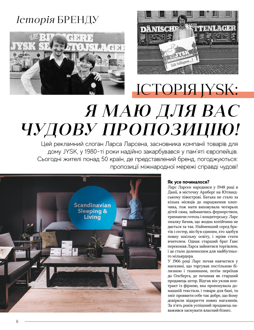 GULLIVER TIMES #31 - Онлайн журнал Gulliver Times | ТРЦ Гулівер-page-5