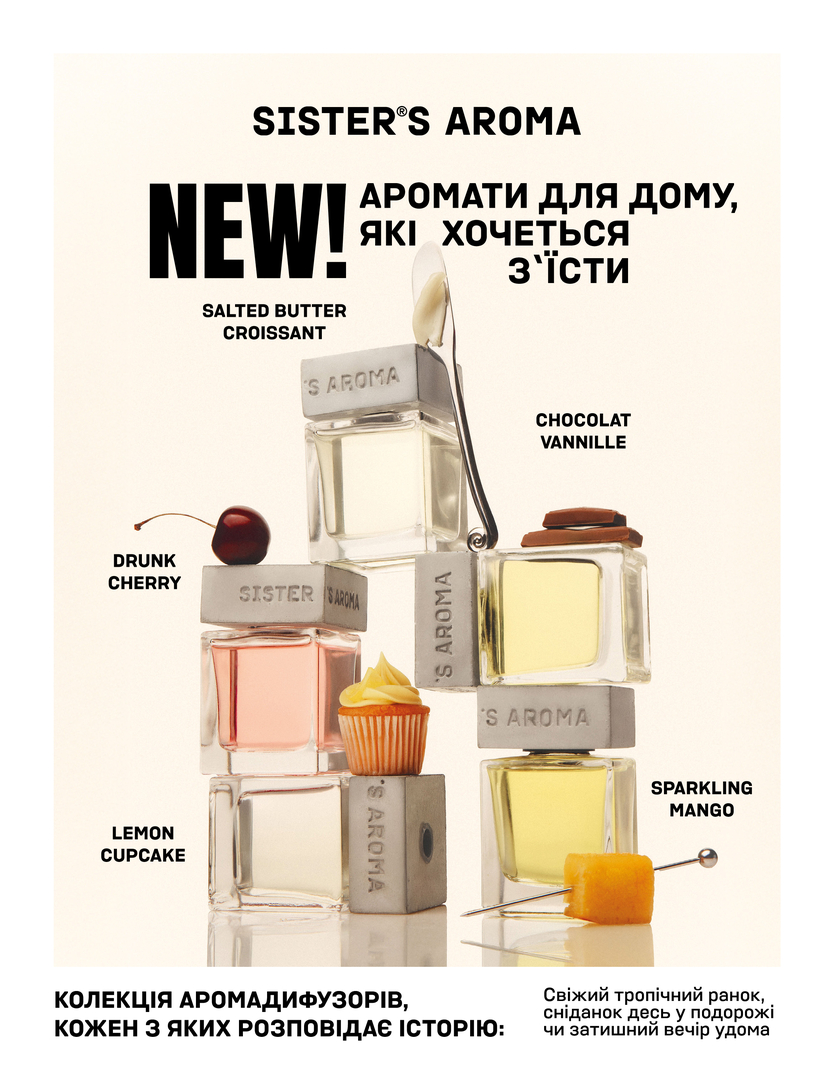 GULLIVER TIMES #33 - Онлайн журнал Gulliver Times | ТРЦ Гулівер-page-1