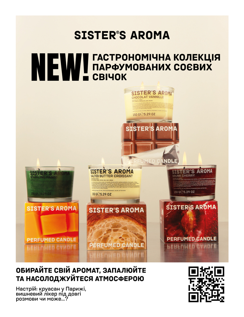 GULLIVER TIMES #33 - Онлайн журнал Gulliver Times | ТРЦ Гулівер-page-2