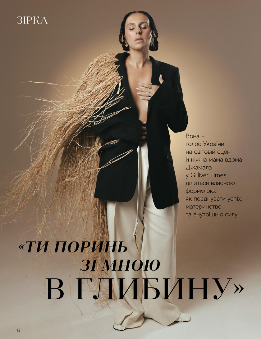 GULLIVER TIMES #33 - Онлайн журнал Gulliver Times | ТРЦ Гулівер-page-11