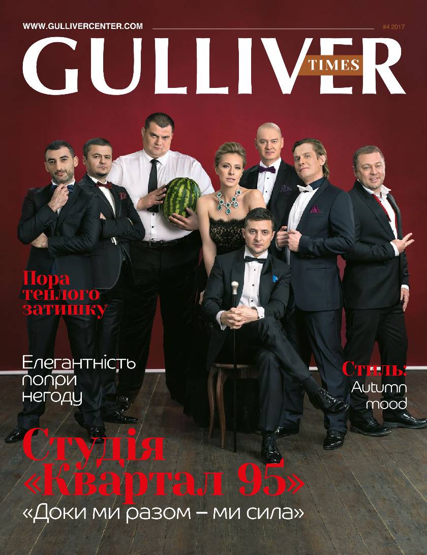 GULLIVER TIMES #4 - Online newspaper Gulliver Times | SEC Gulliver-page-0
