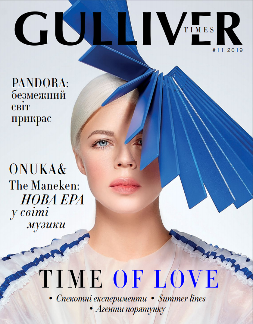 GULLIVER TIMES #12 - Online newspaper Gulliver Times | SEC Gulliver-page-0