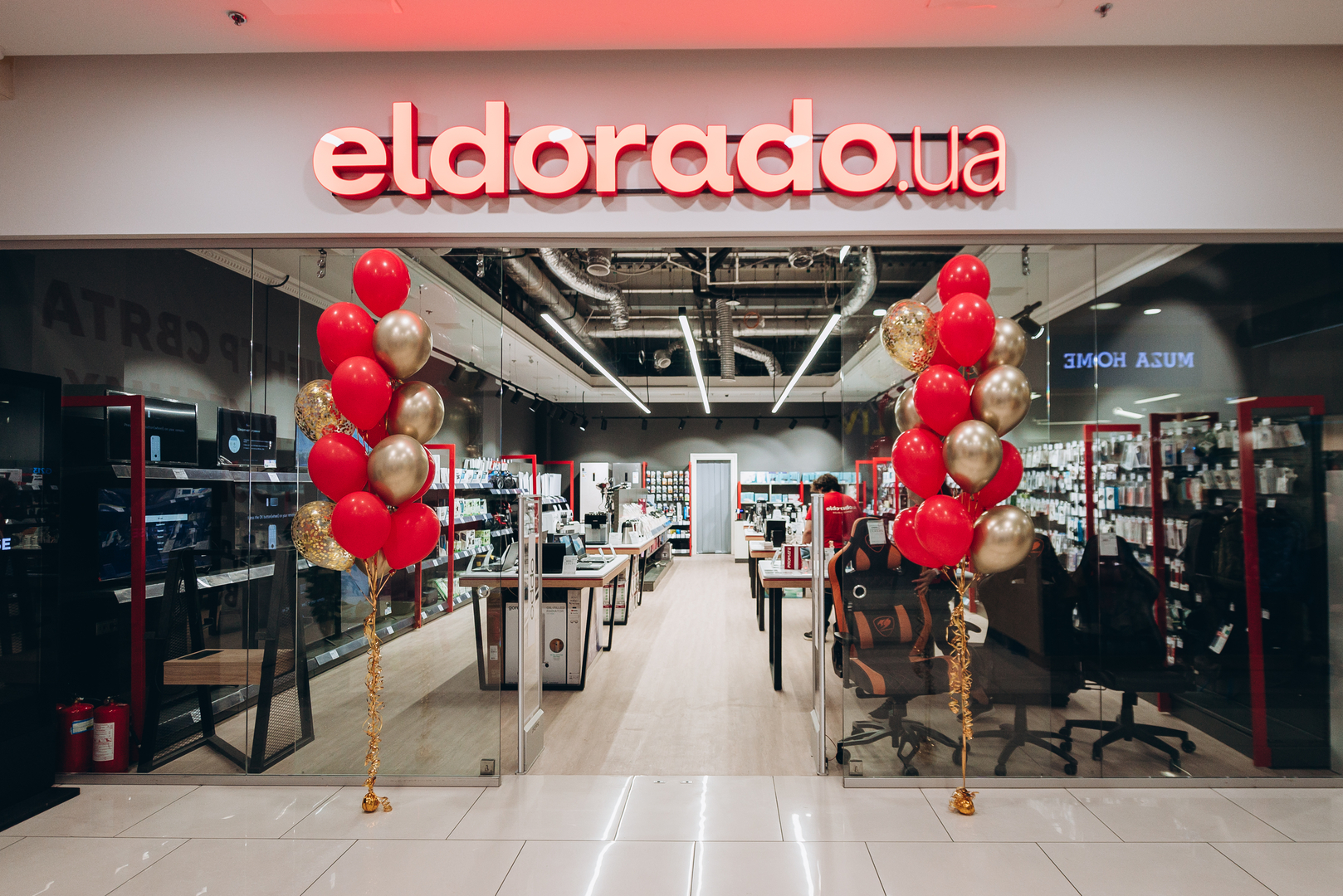 Shop