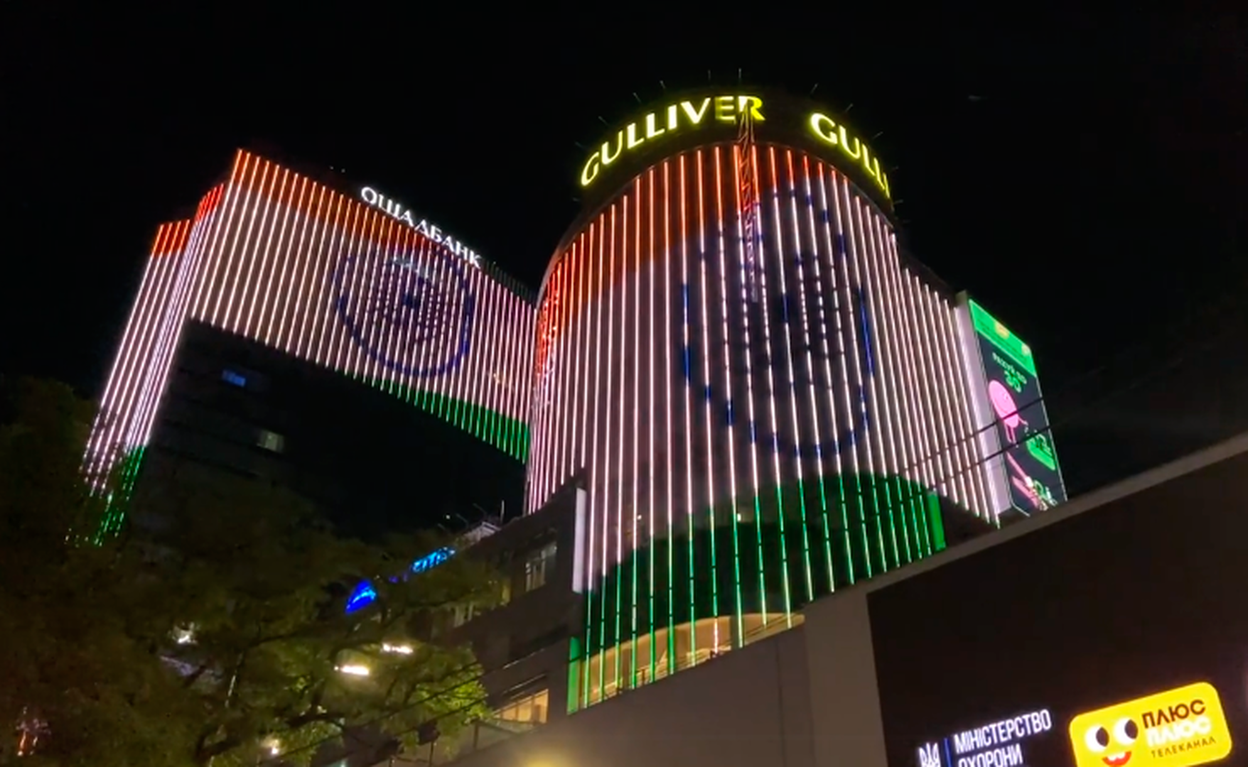 Unique facade of BFC Gulliver image-9