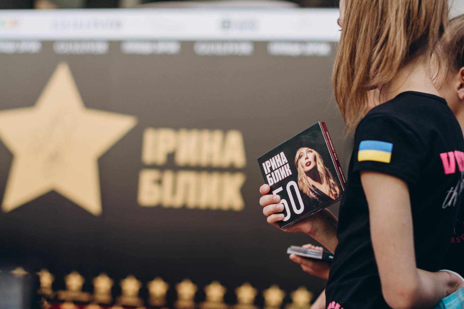Відкриття зірки Ірині Білик на Площі Зірок image-1 Відкриття зірки Ірині Білик на Площі Зірок image-1