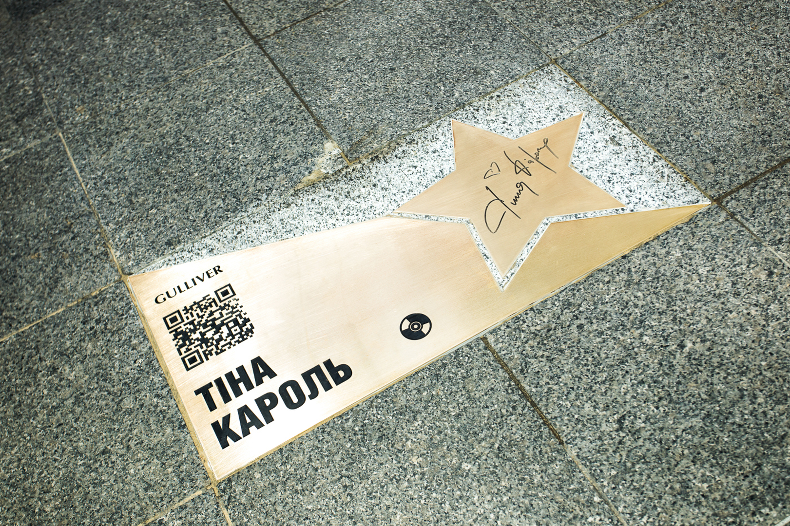 Відкриття зірки Тіни Кароль на Площі Зірок image-3 Відкриття зірки Тіни Кароль на Площі Зірок image-3