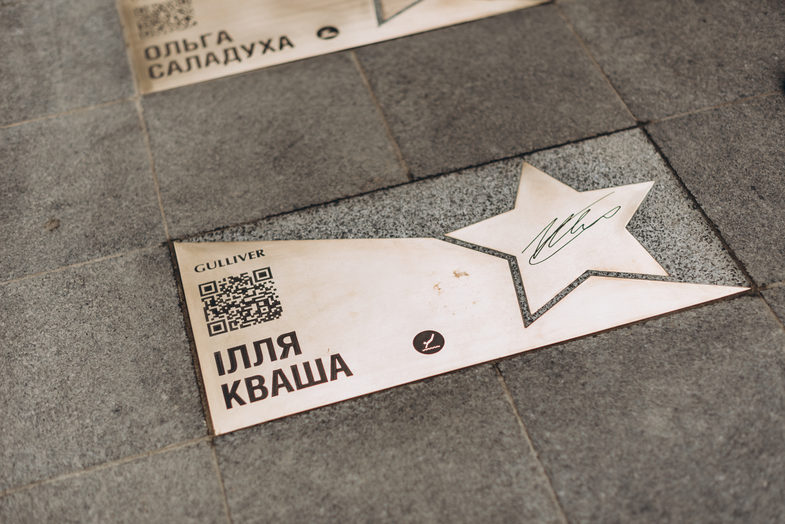 Відкриття зірок спорту: Іллі Кваши, Ольги Саладухи та Леоніда Буряка image-78 Відкриття зірок спорту: Іллі Кваши, Ольги Саладухи та Леоніда Буряка image-78