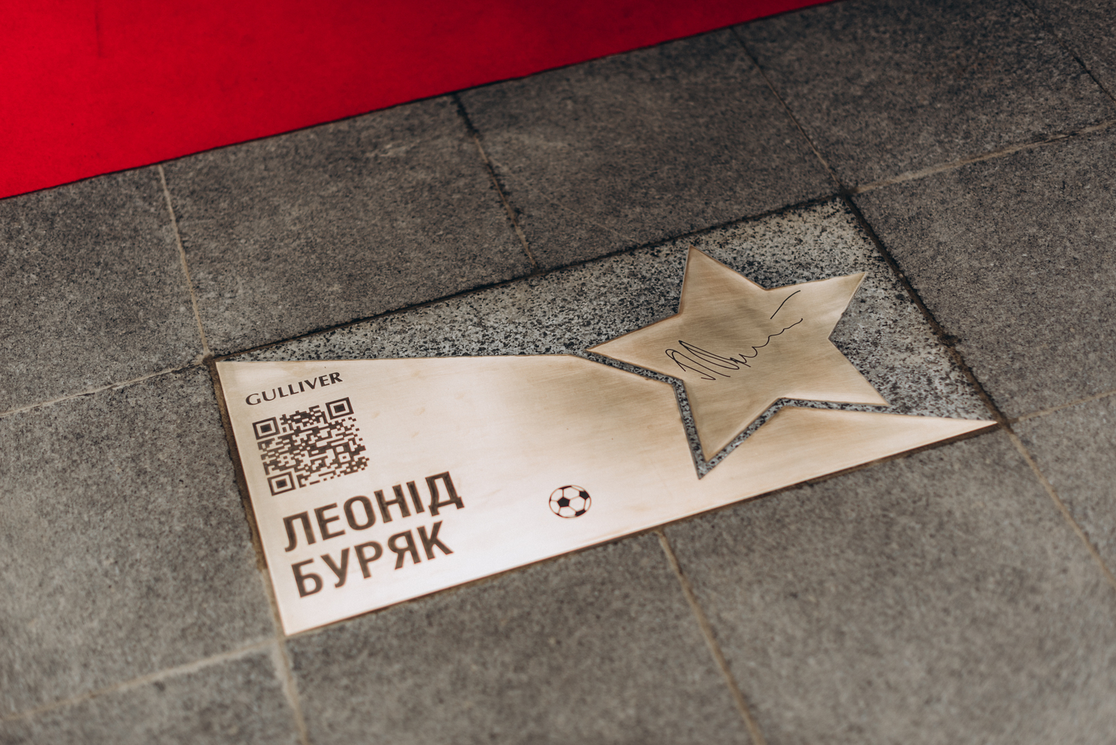 Відкриття зірок спорту: Іллі Кваши, Ольги Саладухи та Леоніда Буряка image-85 Відкриття зірок спорту: Іллі Кваши, Ольги Саладухи та Леоніда Буряка image-85