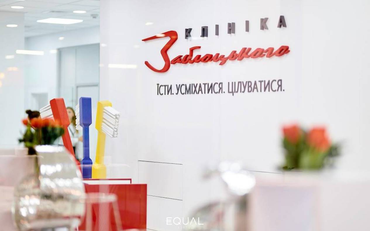 A non-standard tenant was opened in the Gulliver shopping center - the Zabolotsky Clinic&#039;s Care Center for Teeth and Gums image-0
