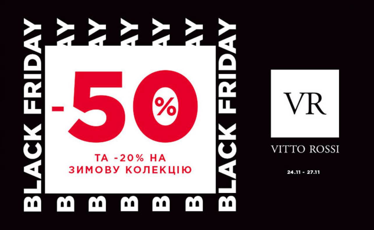 -50% на обувь и аксессуары в Vitto Rossi ! image-0