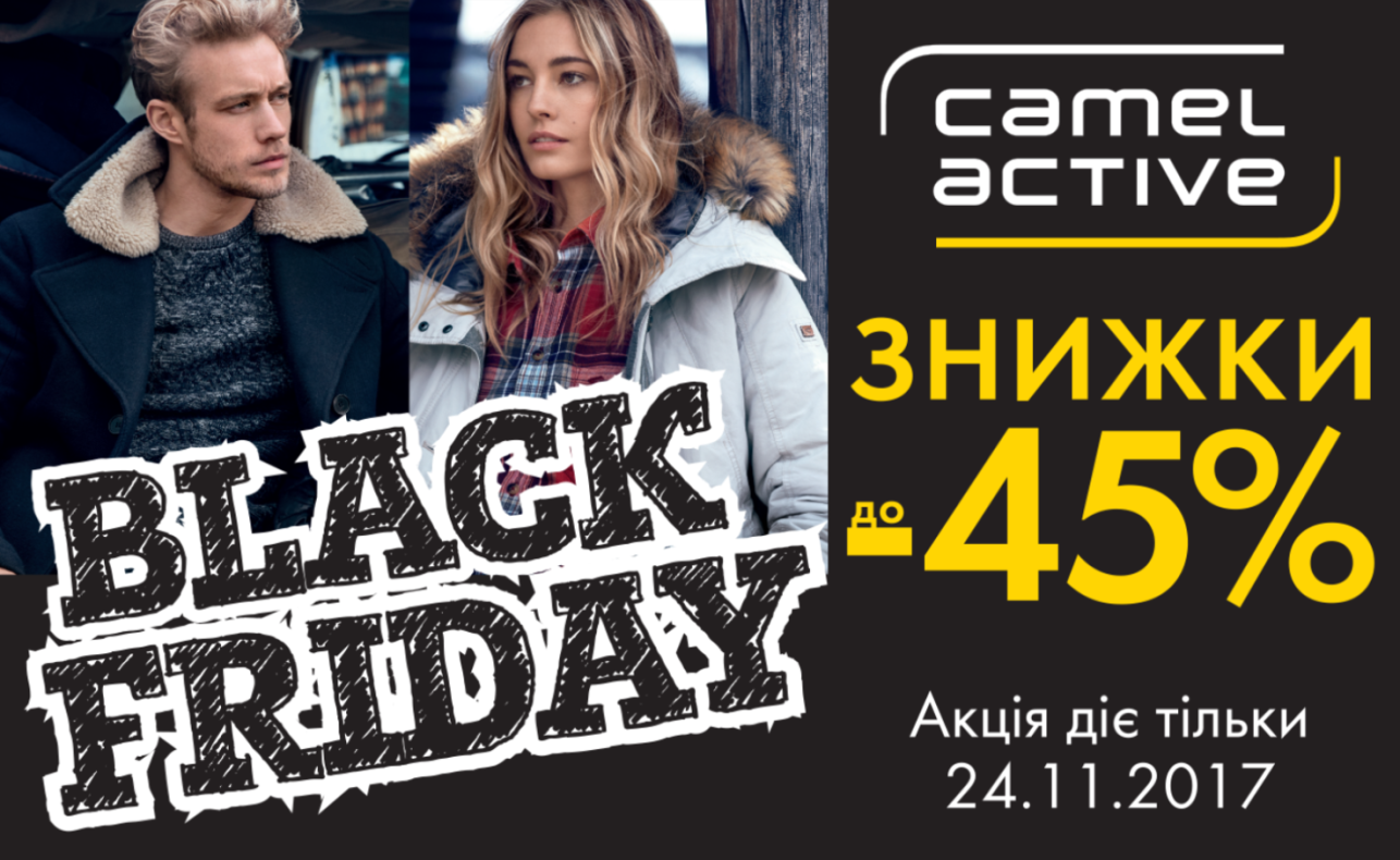 Черная Пятница в Camel Active! image-0