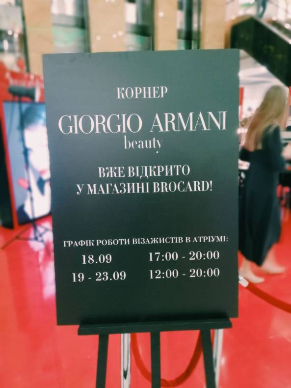 BROCARD представил декоративную косметику Giorgio Armani Beauty image-3