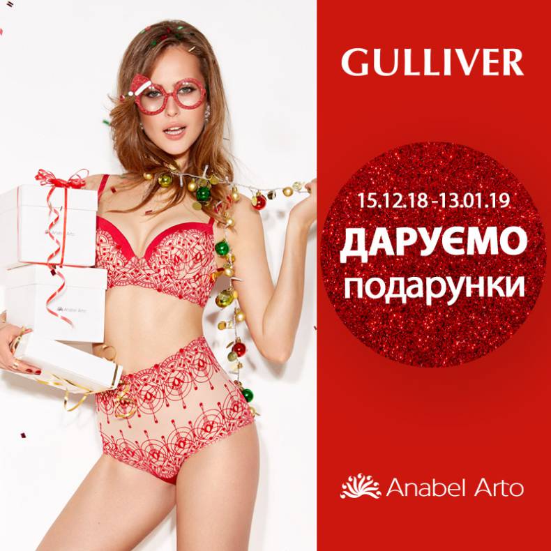 Gifts from Anabel Arto! image-0