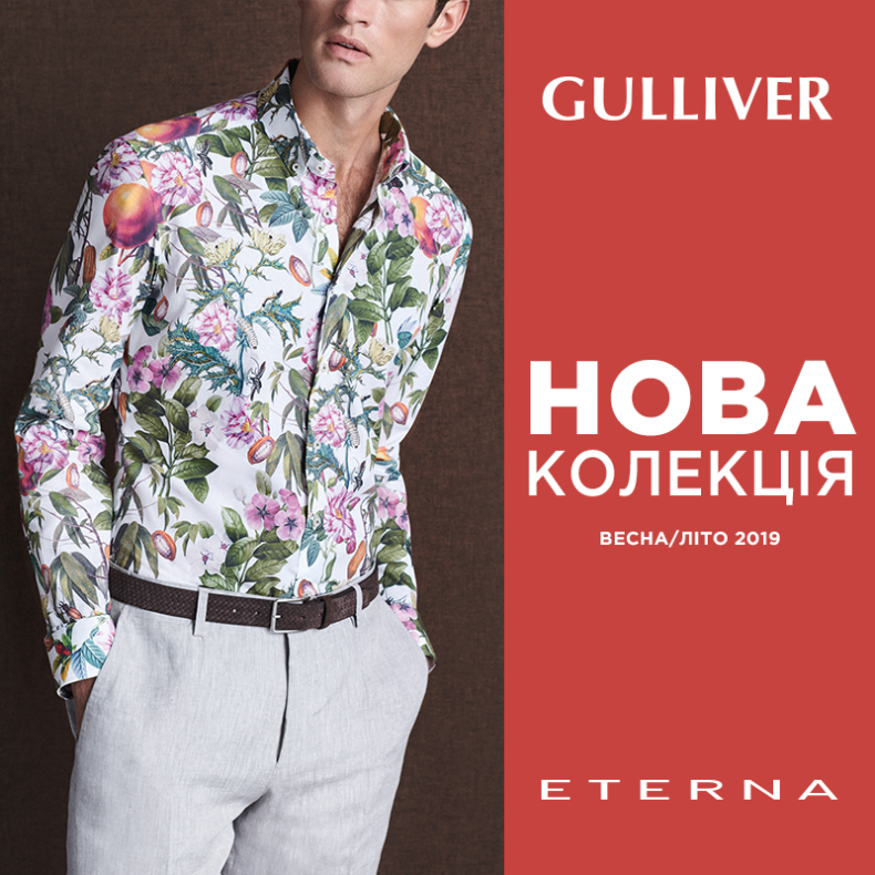 НОВАЯ КОЛЛЕКЦИЯ РУБАШЕК И БЛУЗОК ETERNA УЖЕ В ПРОДАЖЕ! image-0