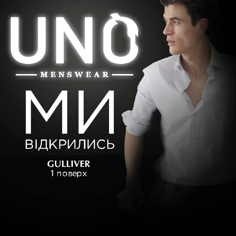 UNO Menswear: WE&#039;VE OPENED! image-0